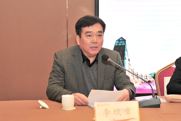 Li Xinzhang, Secretary of the Party Committee of WFMU, Delivered a Speech at the Conference