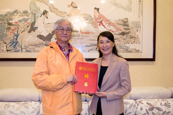 President of WFMU , Prof. Guan Yingjun Awarded Dr Guo Jianxun Distinguished Professor Certificate