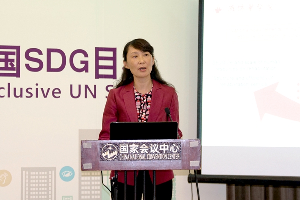 President of WFMU , Prof. Guan Yingjun Delivered a Speech