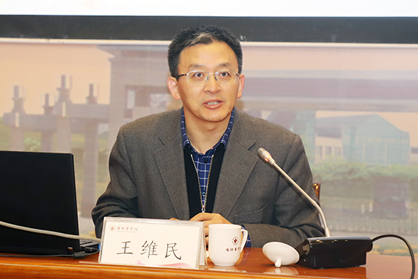 Prof. Wang Weimin Delivered a Report