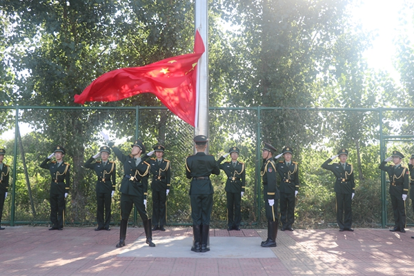 Flag-Raising Ceremony